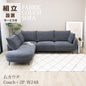 【組立設置配送】カウチソファ ソファー 3人掛け 4人掛け コーナーソファ グレー クッション付き 座面 広い セレブ SSIN-020-KK