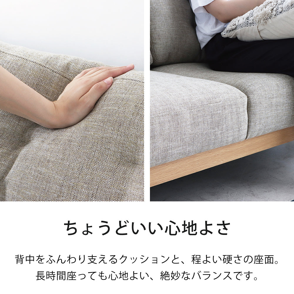 【組立設置配送】ソファ 3人掛け 2人掛け ベージュ 北欧 お洒落 3人掛けソファー ソファ 二人掛け 肘置き ファブリック リビングソファ ゆったり 座面 広い ソファー ナチュラル お掃除ロボット対応 モダン ハウタ STO-534-KK