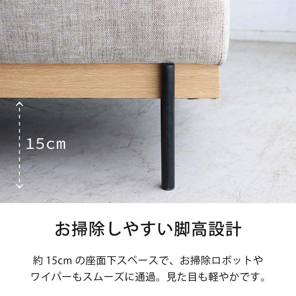 【組立設置配送】ソファ 3人掛け 2人掛け ベージュ 北欧 お洒落 3人掛けソファー ソファ 二人掛け 肘置き ファブリック リビングソファ ゆったり 座面 広い ソファー ナチュラル お掃除ロボット対応 モダン ハウタ STO-534-KK