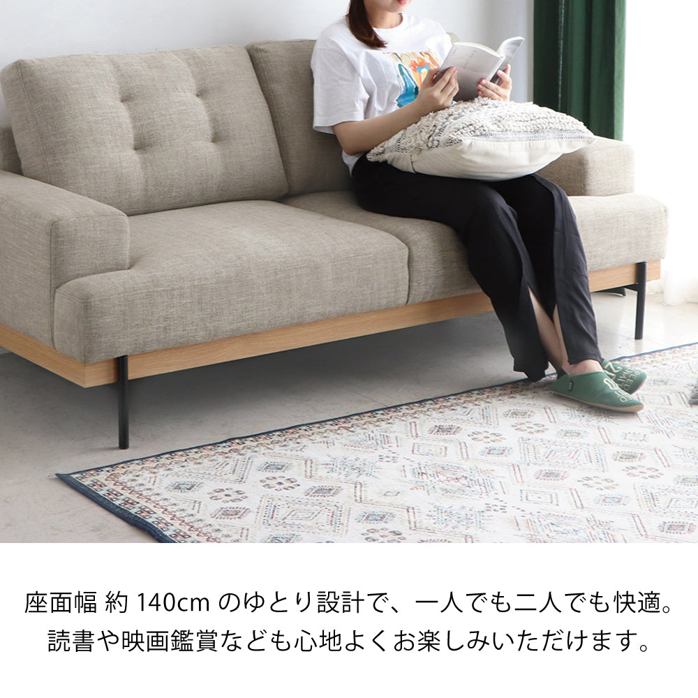 【組立設置配送】ソファ 3人掛け 2人掛け ベージュ 北欧 お洒落 3人掛けソファー ソファ 二人掛け 肘置き ファブリック リビングソファ ゆったり 座面 広い ソファー ナチュラル お掃除ロボット対応 モダン ハウタ STO-534-KK
