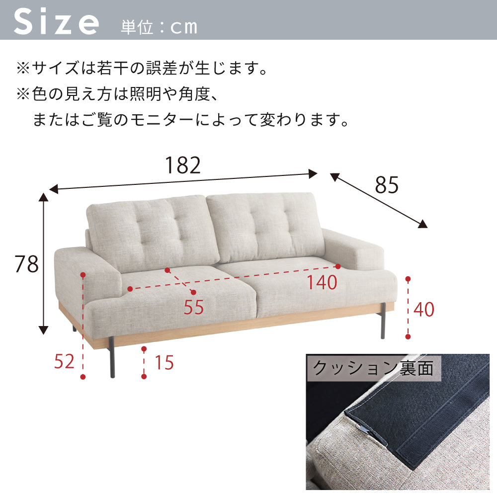 【組立設置配送】ソファ 3人掛け 2人掛け ベージュ 北欧 お洒落 3人掛けソファー ソファ 二人掛け 肘置き ファブリック リビングソファ ゆったり 座面 広い ソファー ナチュラル お掃除ロボット対応 モダン ハウタ STO-534-KK