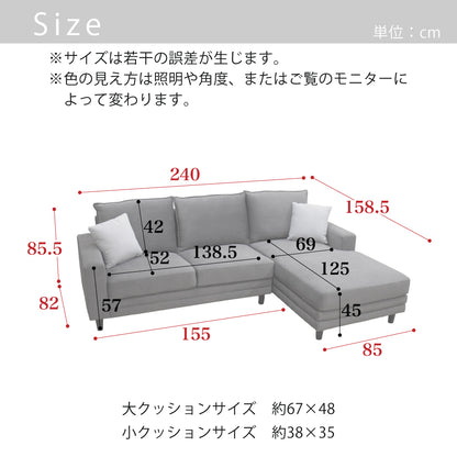 【組立設置配送】カウチソファ 3人掛け おしゃれ 3人掛けソファ L字 コーナーソファ カウチソファー 肘付き ライゼ SZE-029-KK