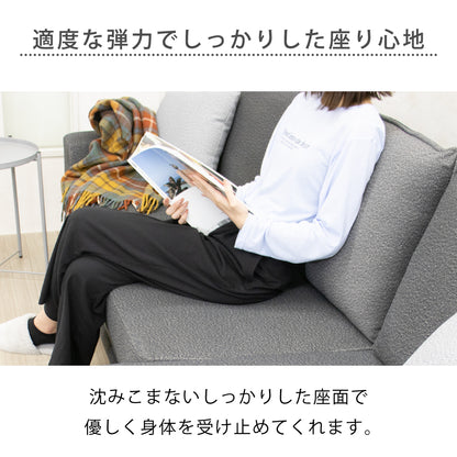 【組立設置配送】カウチソファ 3人掛け おしゃれ 3人掛けソファ L字 コーナーソファ カウチソファー 肘付き ライゼ SZE-029-KK