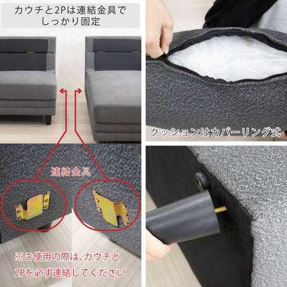 【組立設置配送】カウチソファ 3人掛け おしゃれ 3人掛けソファ L字 コーナーソファ カウチソファー 肘付き ライゼ SZE-029-KK