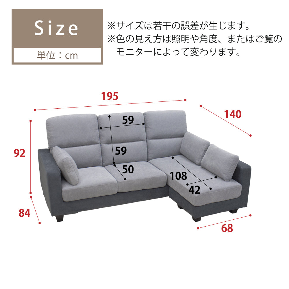 【組立設置配送】ソファー ソファ 3人掛け カウチソファー カウチソファ コーナーソファー 組み換え スツール ファブリック アイデン SZE-031-KK