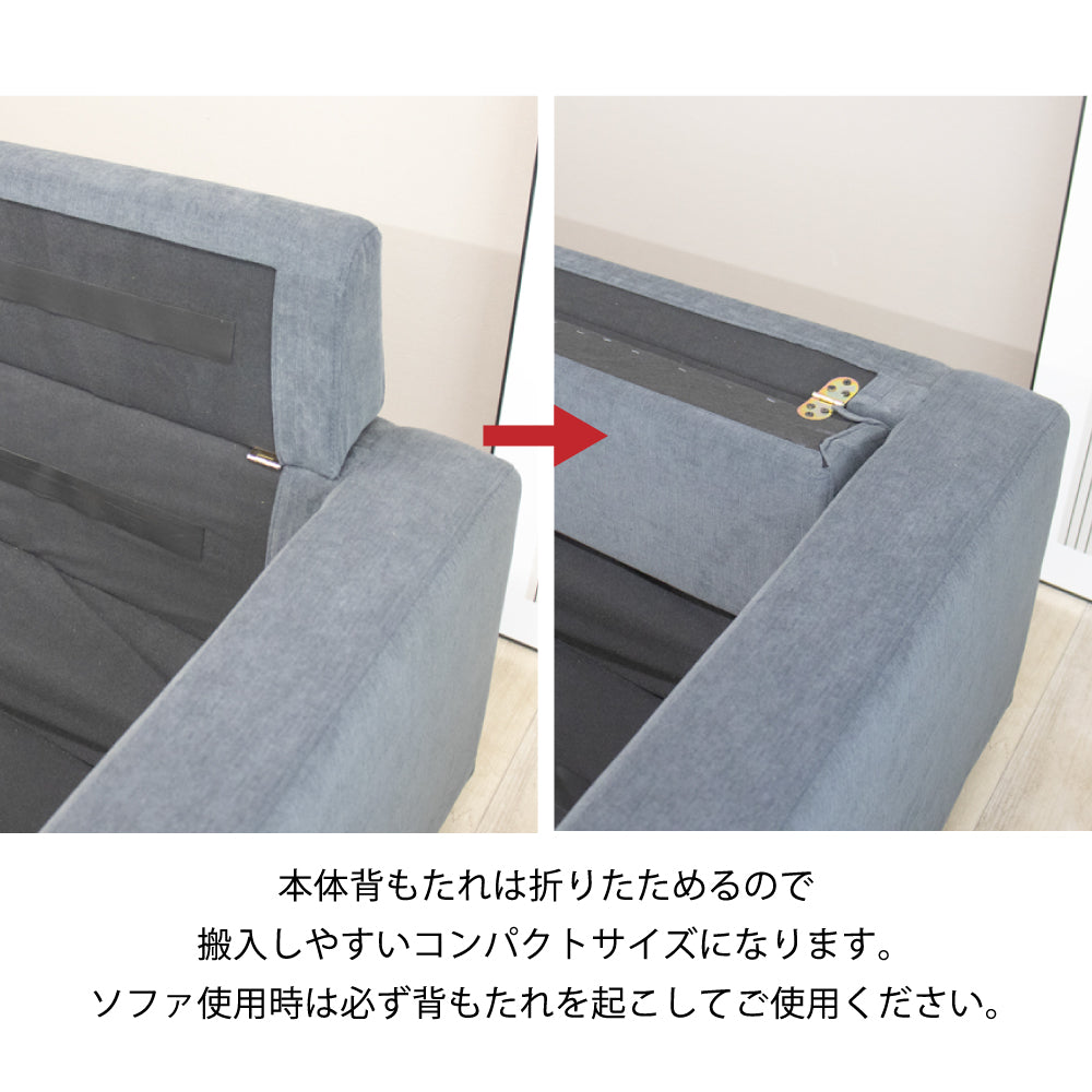 【組立設置配送】ソファー ソファ 3人掛け カウチソファー カウチソファ コーナーソファー 組み換え スツール ファブリック アイデン SZE-031-KK