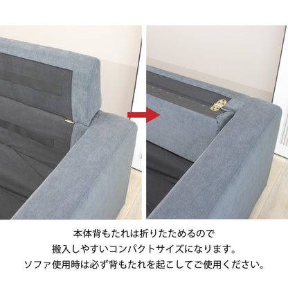 【組立設置配送】ソファー ソファ 3人掛け カウチソファー カウチソファ コーナーソファー 組み換え スツール ファブリック アイデン SZE-031-KK