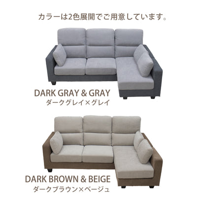 【組立設置配送】ソファー ソファ 3人掛け カウチソファー カウチソファ コーナーソファー 組み換え スツール ファブリック アイデン SZE-031-KK