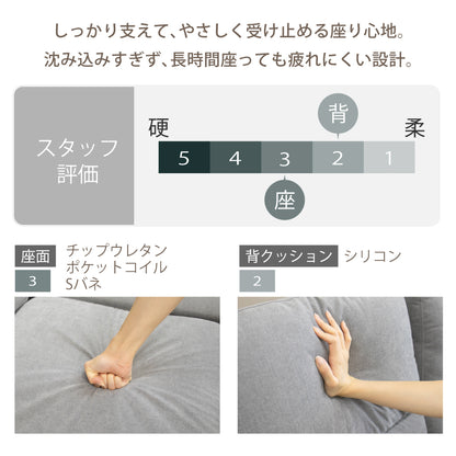 【組立設置配送】ソファー ソファ 3人掛け カウチソファー カウチソファ コーナーソファー 組み換え スツール ファブリック アイデン SZE-031-KK