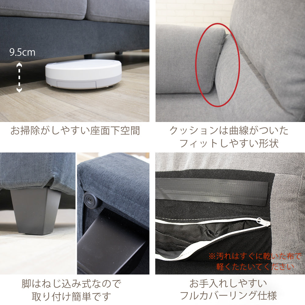 【組立設置配送】ソファー ソファ 3人掛け カウチソファー カウチソファ コーナーソファー 組み換え スツール ファブリック アイデン SZE-031-KK