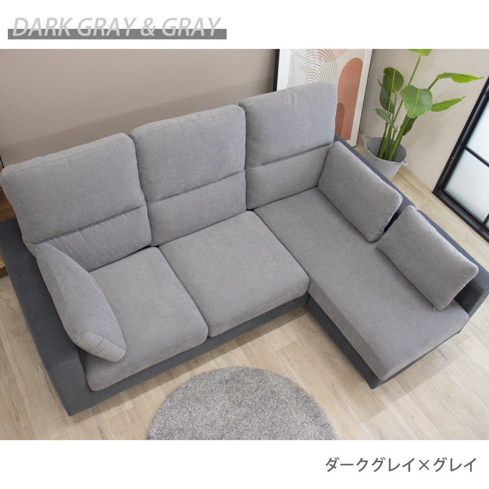 【組立設置配送】ソファー ソファ 3人掛け カウチソファー カウチソファ コーナーソファー 組み換え スツール ファブリック アイデン SZE-031-KK