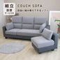 【組立設置配送】ソファー ソファ 3人掛け カウチソファー カウチソファ コーナーソファー 組み換え スツール ファブリック アイデン SZE-031-KK