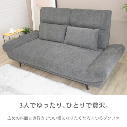 【組立設置配送】ソファ ソファー 3人掛け 2人掛け ごろ寝 クッション2個付き ワイド座面 座面 広い ウィンストン SZE-032-KK
