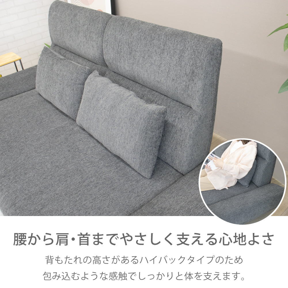 【組立設置配送】ソファ ソファー 3人掛け 2人掛け ごろ寝 クッション2個付き ワイド座面 座面 広い ウィンストン SZE-032-KK