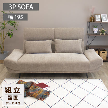 【組立設置配送】ソファ ソファー 3人掛け 2人掛け ごろ寝 クッション2個付き ワイド座面 座面 広い ウィンストン SZE-032-KK