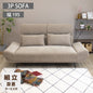 【組立設置配送】ソファ ソファー 3人掛け 2人掛け ごろ寝 クッション2個付き ワイド座面 座面 広い ウィンストン SZE-032-KK