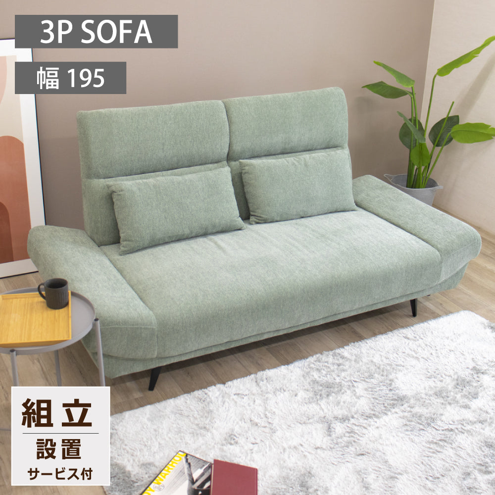 【組立設置配送】ソファ ソファー 3人掛け 2人掛け ごろ寝 クッション2個付き ワイド座面 座面 広い ウィンストン SZE-032-KK