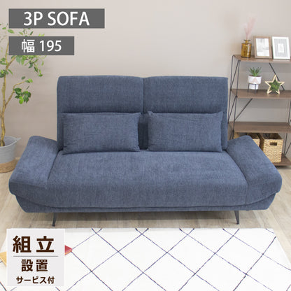 【組立設置配送】ソファ ソファー 3人掛け 2人掛け ごろ寝 クッション2個付き ワイド座面 座面 広い ウィンストン SZE-032-KK