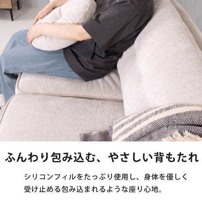 【組立設置配送】 ソファ 3人掛け 幅190cm 韓国風 北欧 モダンクラシック ファブリック ソファー ペルル SZE-033-KK